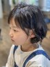 【平日限定】キッズカット(小学生未満)2200円