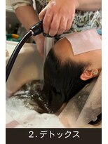 サルヴァトーレ 長崎&nbsp;２.デトックスで髪のベース作り