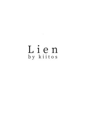 リアン バイ キートス(Lien by kiitos)