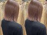 【　山下限定　】頭皮・毛髪診断＋カット＋カラー＋極上スパ15min
