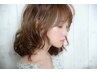 【8月限定】カット＋カラー＋Aujua2stepトリートメント￥13,750→￥9,900～