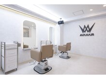 エイバヘア 新大久保(AVAHAIR)