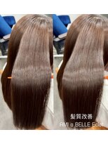 髪質改善専門店 アミーベルエクラ(AMI a BELLE Eclat)&nbsp;【自分の髪質を諦めていませんか？】