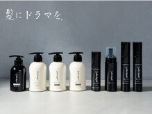 アテバイルイス 喜連瓜破(ATE by luis)の雰囲気（【髪にドラマを】縮毛、熱処理後に圧倒的なツヤとケアで素髪に。）
