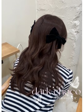 サク(Sac.) チョコカラー