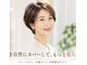ヘアーアンドケア アミティエ(HAIR&CARE amitie)の写真/5年後の頭皮と髪を守る白髪染め！オーガニックカラーでダメージ軽減◎
