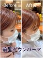 グレースバイアフロート(grace by afloat) 前髪の浮き癖、割れやすい、方おすすめです！