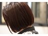【乾かすだけでまとまる】カット＋TR　￥8250