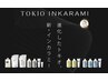 ☆最高級 選べるTOKIO ☆ デザインカット＋TOKIOプレミアム　5500円