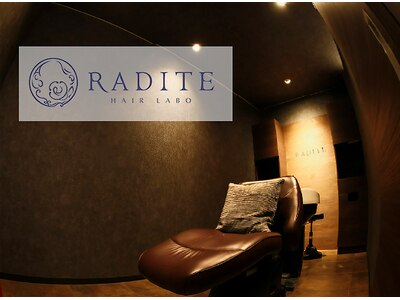 ラディーテ(RADITE)