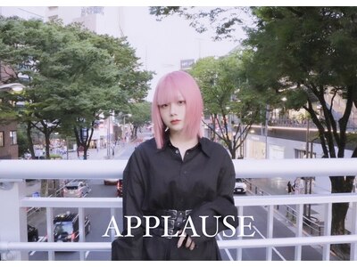 アプローズ(APPLAUSE)