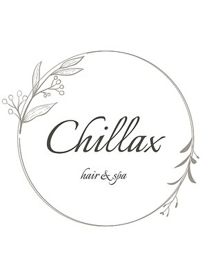 チラックス(Chillax)