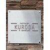 クロダ(KURODA)のお店ロゴ