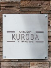 HAIR SALON KURODA