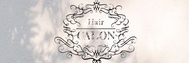 ヘアカロン(Hair CALON)のサロンヘッダー