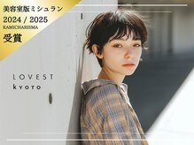 ラベスト キョウト(LOVEST)