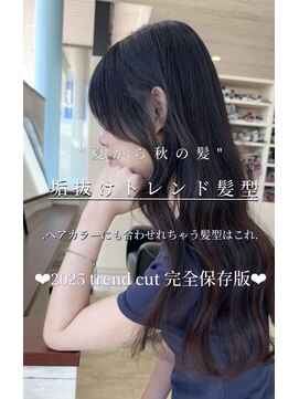 エレエレ('ele'ele) 韓国スタイル