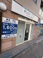 プラスプラス 市川店(PLUS+) 藤山
