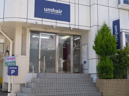 アム ヘアー(umhair)の写真