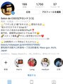 サロンド ココ(Salon de COCO) インスタ グラム
