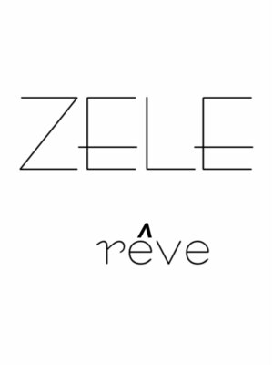 ゼルレーヴ(ZELE reve)