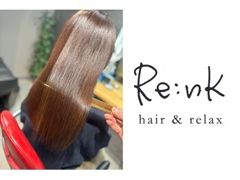 Re:nk hair&relax 【リンク】