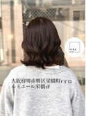 【二村】大人ロブ くびれヘアー