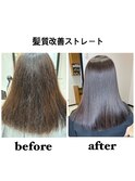 髪質改善ストレート