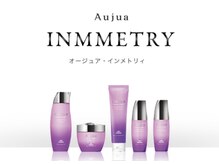 毛髪のゆがみを整え、乾かすだけでまとまり・ツヤのある髪へ