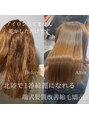 ビセ(VISE)&nbsp;ケアに特化しているからこそブリーチ毛でも縮毛矯正かけれます!
