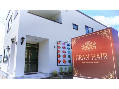 グランヘアー 神居店(GRAN HAIR)の写真