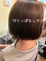 ヘアーサロン ビンブンバン(hair salon bim bum bam)&nbsp;切りっぱなしボブ