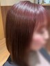 縮毛矯正 + ヘアカラー + カット + トリートメント