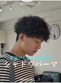 シャドウパーマ/大人の無造作パーマ/大宮シャドウパーマ