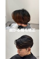 コア 宮崎(CORE)&nbsp;曲がる縮毛矯正(宮崎/メンズ/宮崎美容室/メンズ縮毛矯正)