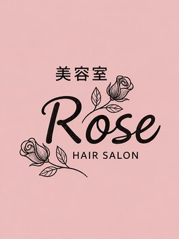 美容室Roseの写真/【長崎】カット込でこの価格!?毎月通いやすいリーズナブルな設定で、賢くトレンドスタイルを楽しめる♪