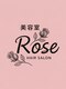 美容室Roseの写真/【長崎】カット込でこの価格!?毎月通いやすいリーズナブルな設定で、賢くトレンドスタイルを楽しめる♪