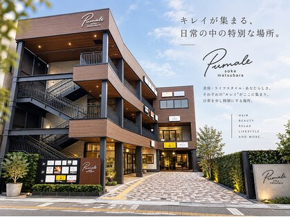 ポワト 獨協大学前(poi to...)の写真