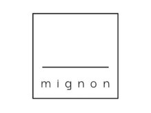 ミニョン(mignon)