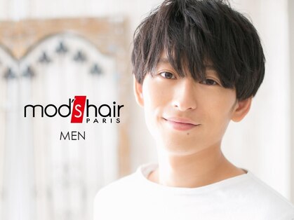 モッズヘア メン 新所沢店(mod's hair men)の写真