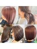 【人気No.1癖毛◎エイジング毛向け】カット+艶カラー+艶高保湿4StepTR13500円