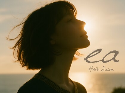 エア(ea)の写真