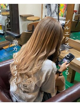 アーティカル(ARTICAL) ハイトーンロング