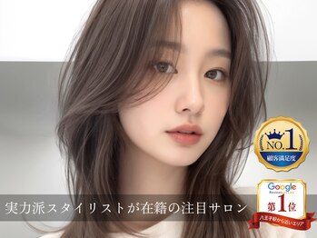 アルス(ars)の写真/◆カットが上手いサロン￥3630～計算されて作り出す綿密なカットで毎日のスタイリングが楽チンに！