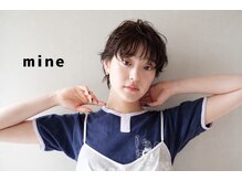 マイン(mine)