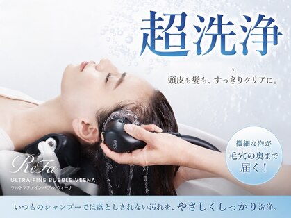 ワームス(warmth)の写真