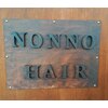 ノンノ ヘアー(nonno hair)のお店ロゴ