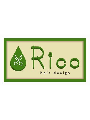 リコヘアデザイン(Rico hair design)