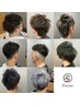 《超おすすめ★満足度No.1♪》メンズカット＋特殊パーマ＋メッシュカラー