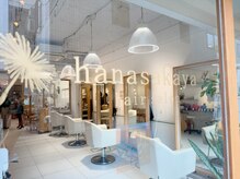 ハナサカヤヘアーサロン(hanasakaya hair salon)の雰囲気（内装はもちろん、技術にもこだわる実力派が揃うヘアサロンです。）